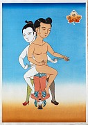 wilson shieh music families