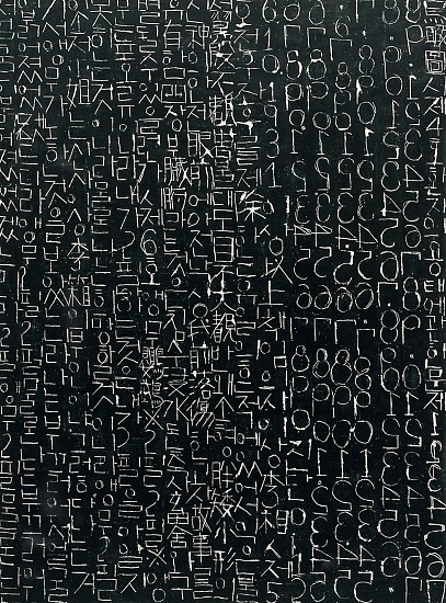 Lee-In, Black, Something 2
2018, Mixed media on canvas